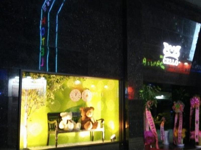 Hotel Cello Seoul Eksteriør billede
